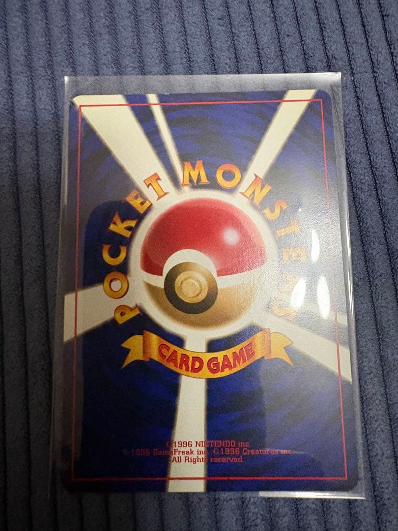 ポケカ　旧裏　バリヤード
