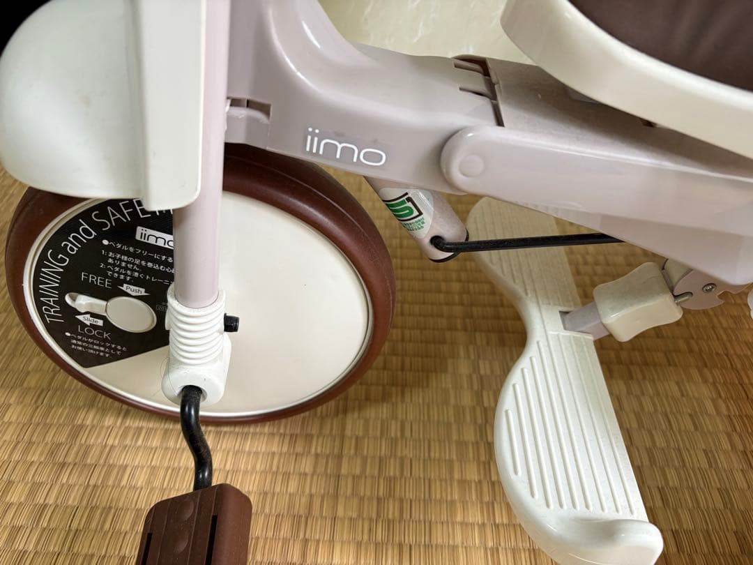 三輪車 iimo
