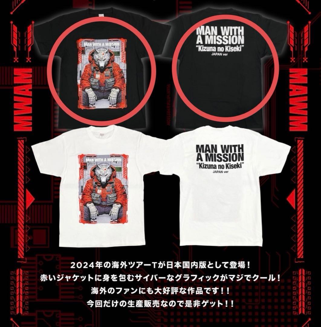 マンウィズ　2024 USUK Tour T Japan Edition 黒　M