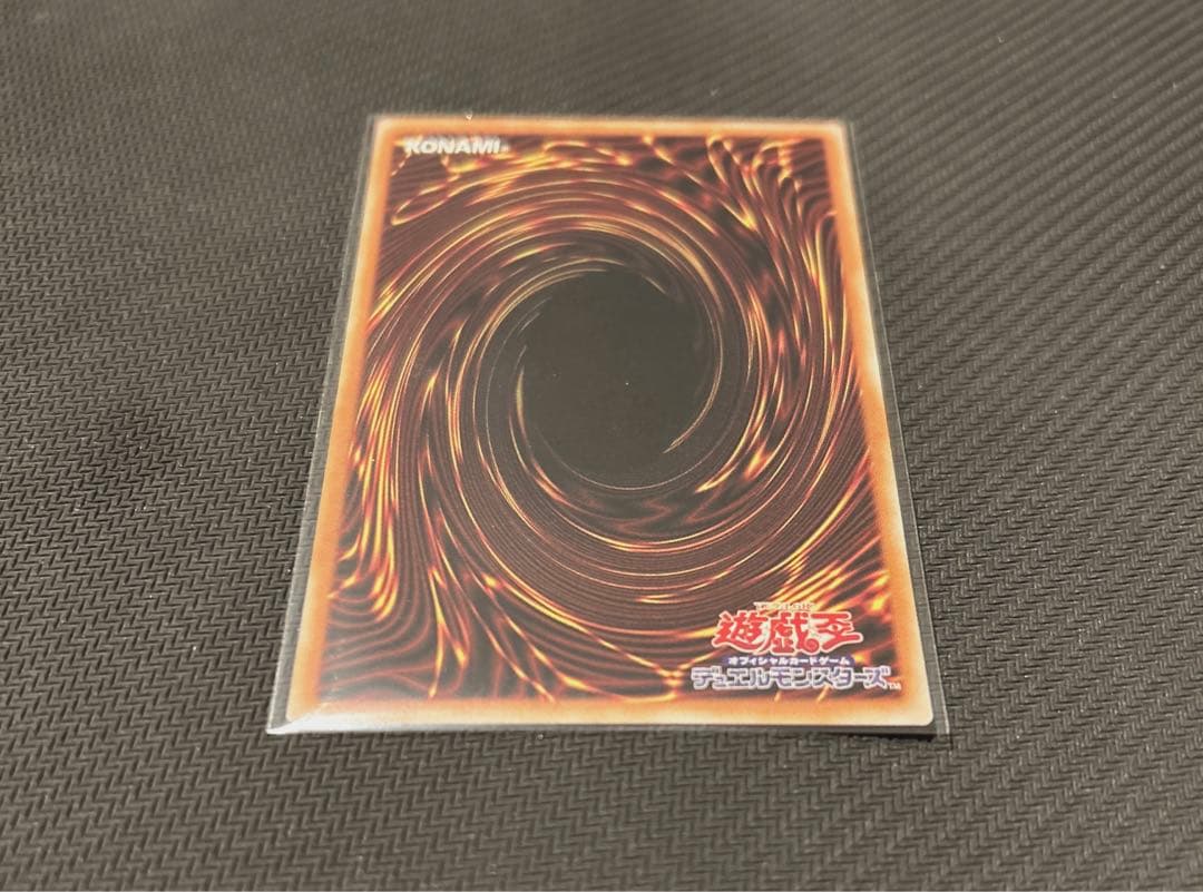 遊戯王OCG マルチャミーフワロス プリシク プリズマ
