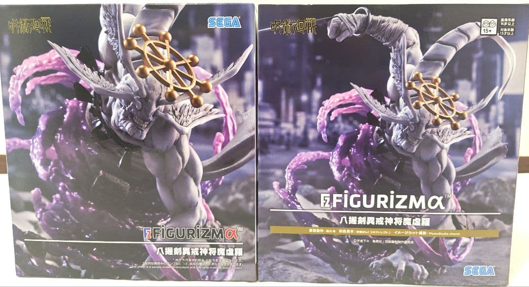 【新品】SEGA FIGURIZMα 八握剣異戒神将摩虎羅 2体セット