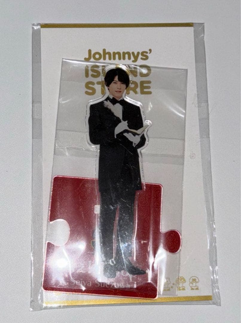 Aぇ! group 末澤誠也　４点セット販売