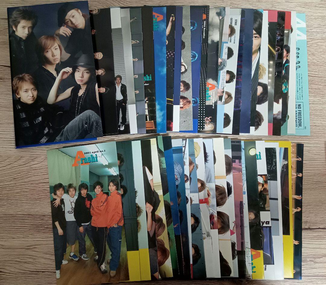 嵐 会報 No.1〜44 抜けなし フォルダ1冊付
