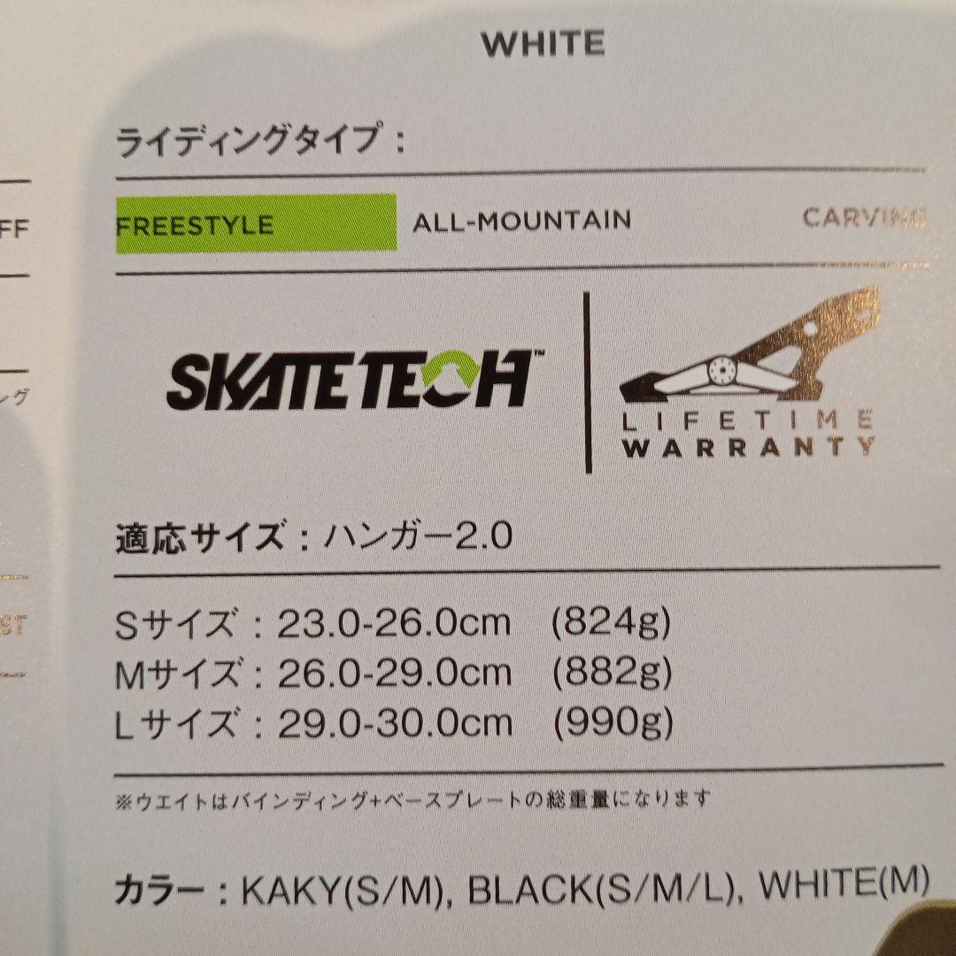 スノーボード NOW BRIGADE