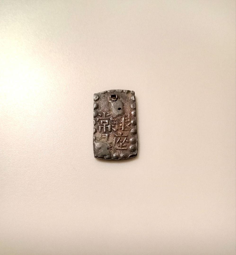 一朱銀 ♡ ２枚セット 嘉永 1.8g×２ 銀