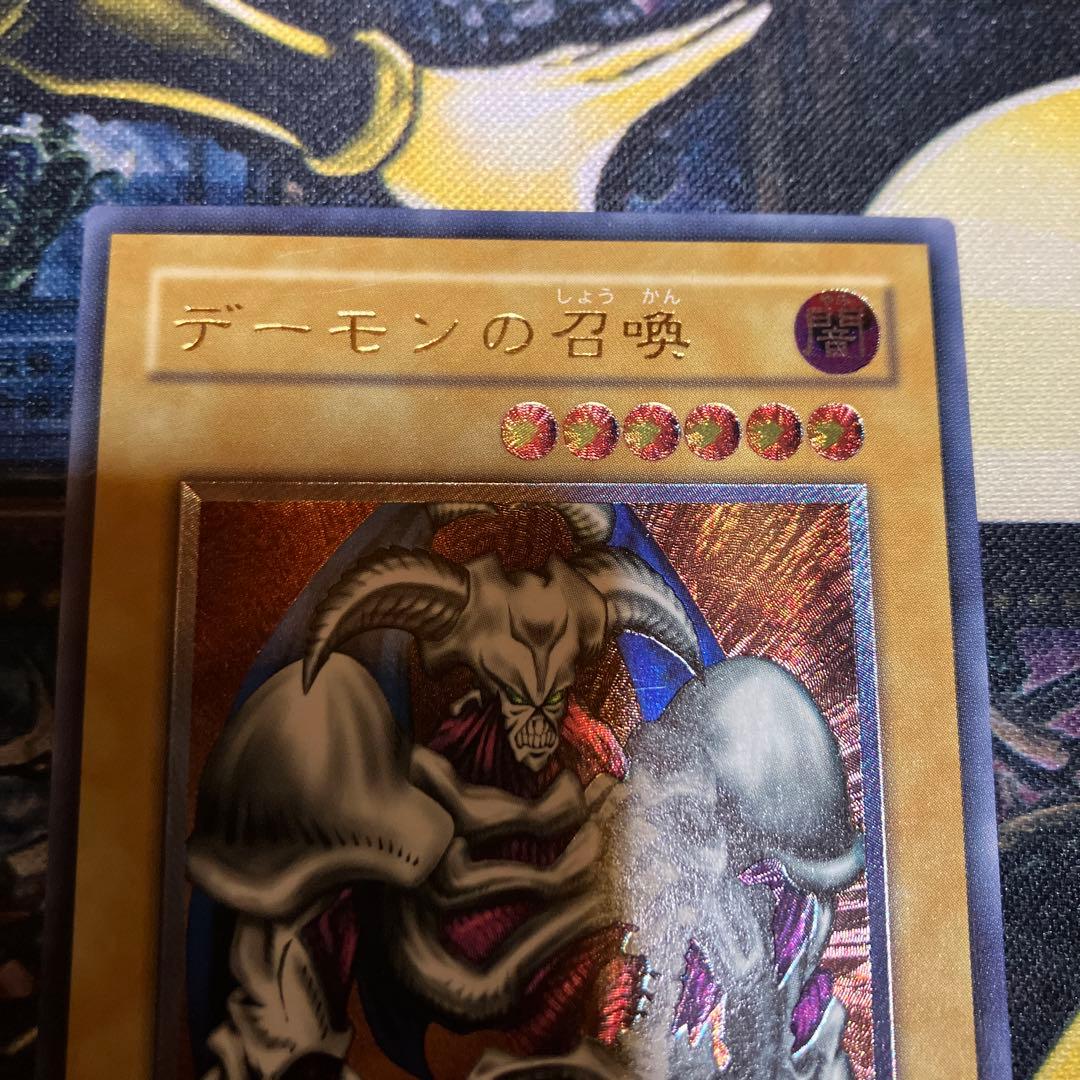 f*荷様 遊戯王　デーモンの召喚　2期　レリーフ