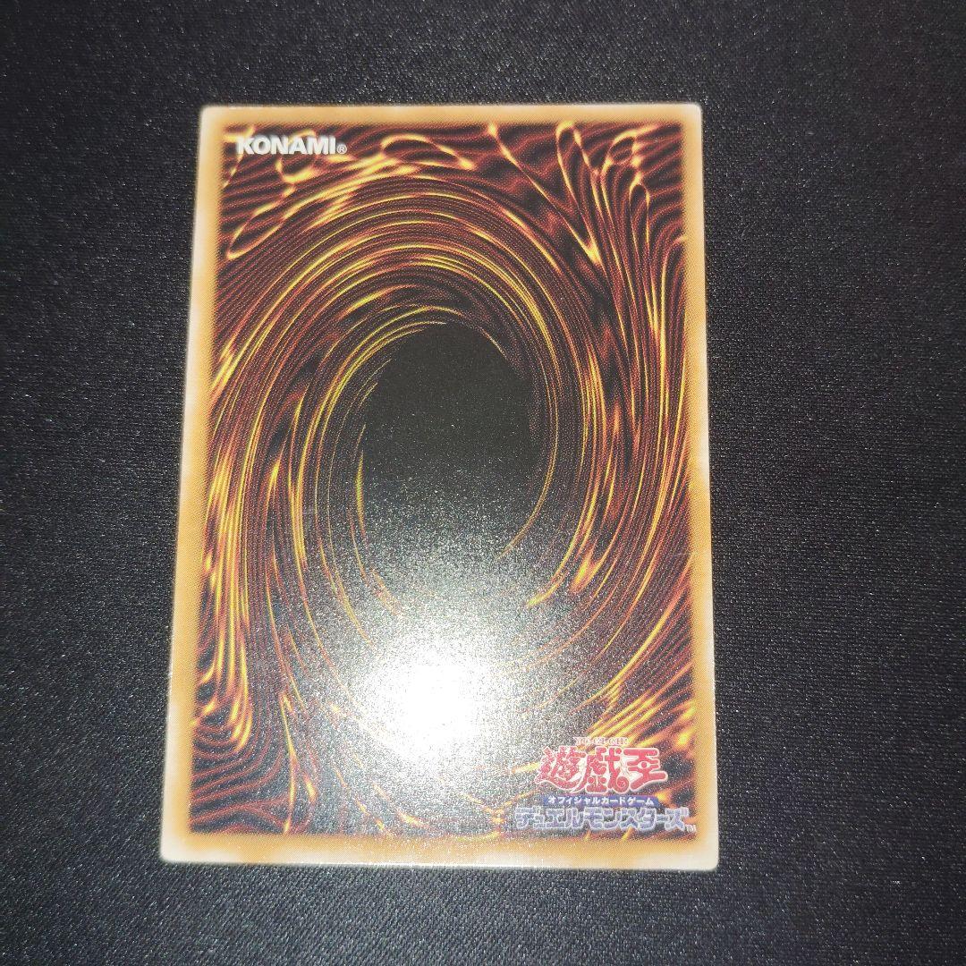 遊戯王　ブラック・マジシャン 　旧レリーフ