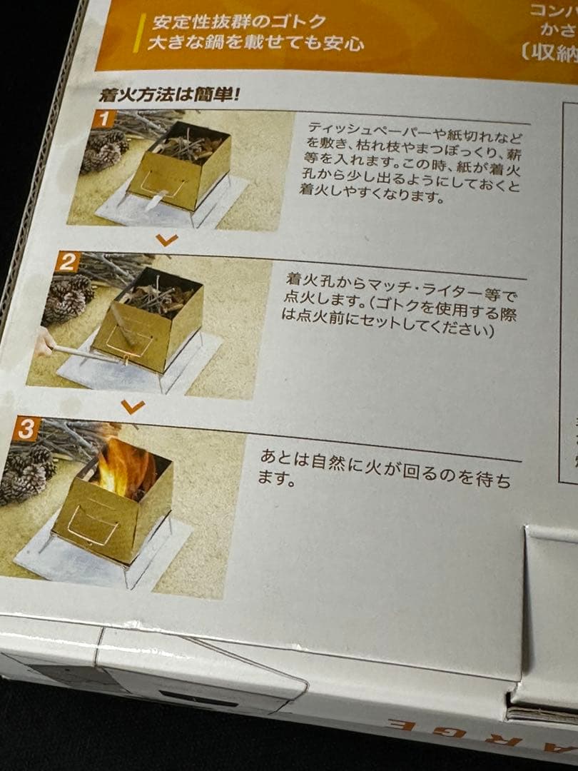 ユニフレーム ネイチャーストーブ ラージ 焚き火台 調理