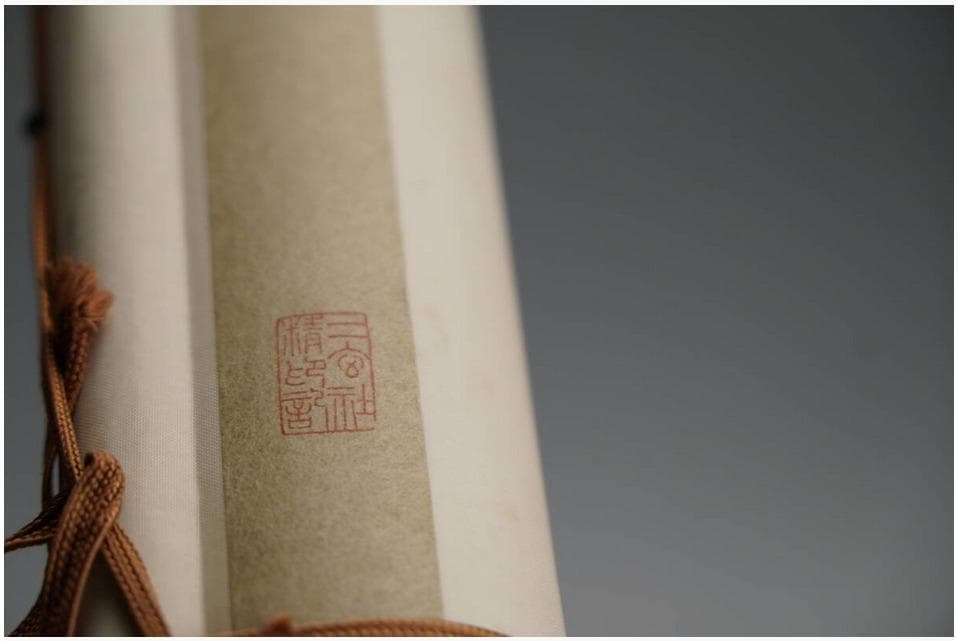 二玄社 ◆宋 呉居 「七言絶句」◆工芸品◆ 絹本◆ 掛軸