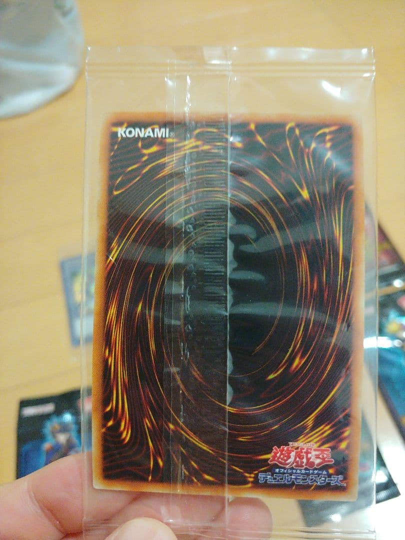 遊戯王OCG デュエルモンスターズ まとめ売り