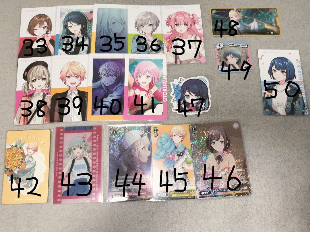 プロセカ まとめ売り バラ売り◯ 不在あり