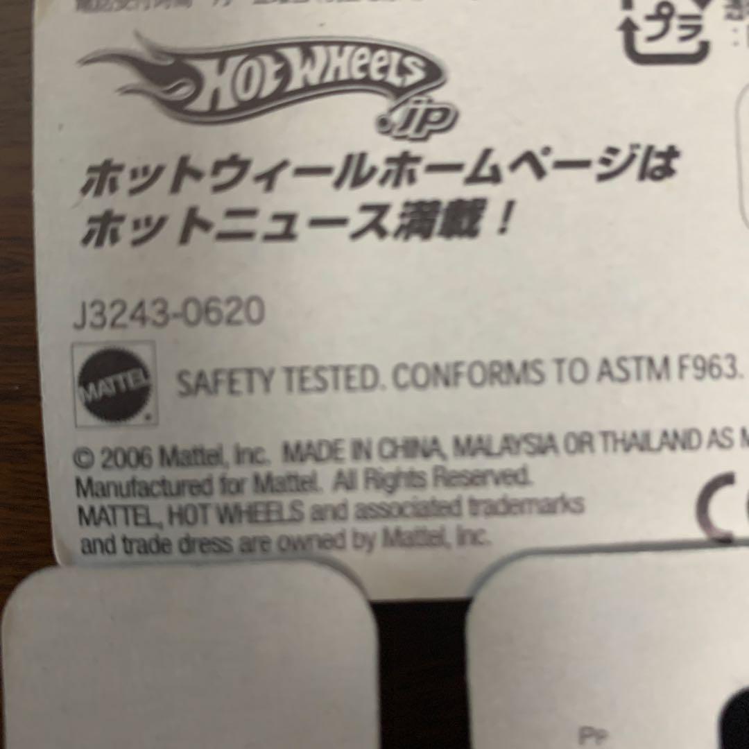 【未開封】ホットウィール 日本語ショート台紙2台➕日産Z（計3台）