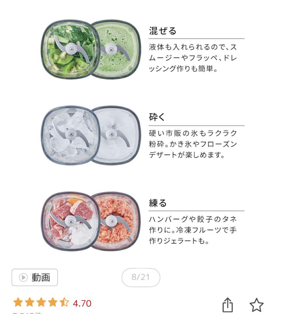 レコルト♡récolte コードレス カプセルカッターRCP7