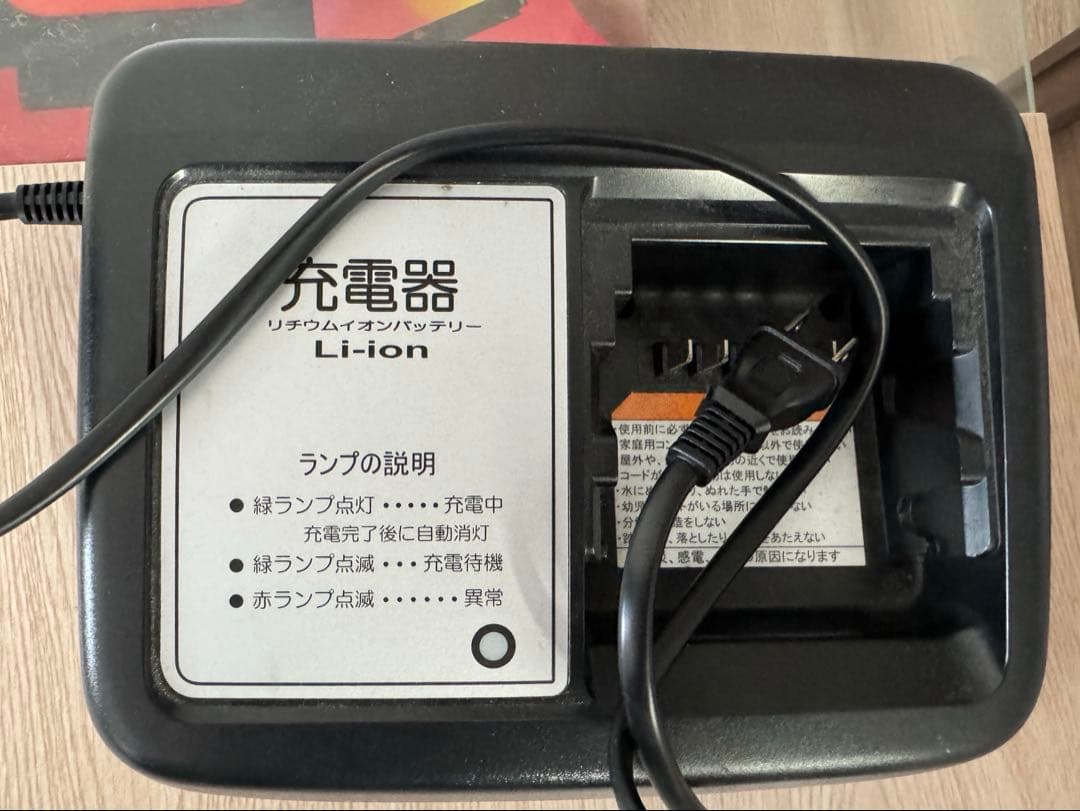 【動作品】ヤマハ PAS 専用 バッテリー充電器 X2P-00