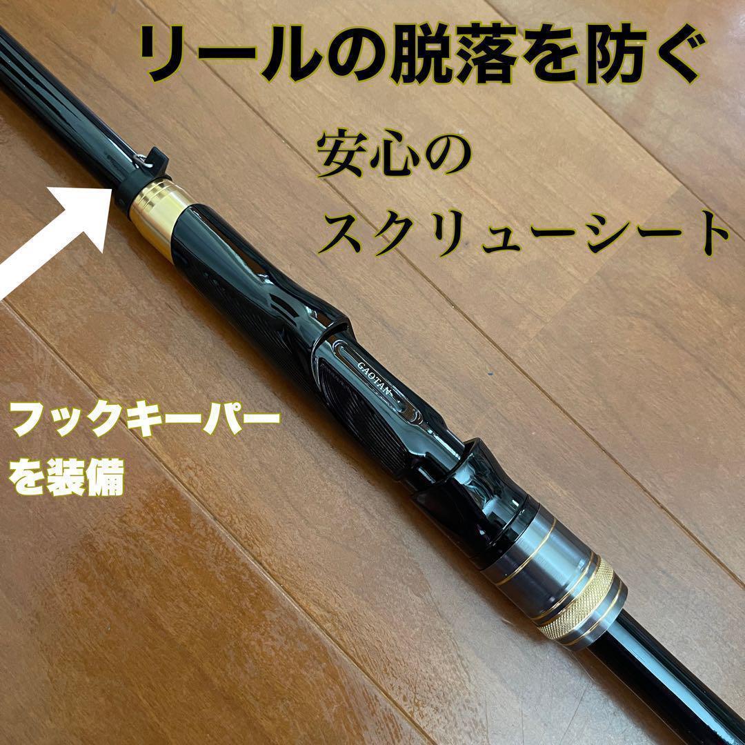 ズーム搭載モデル　磯竿2号 2-540 Z47-54 5.4m 磯釣り