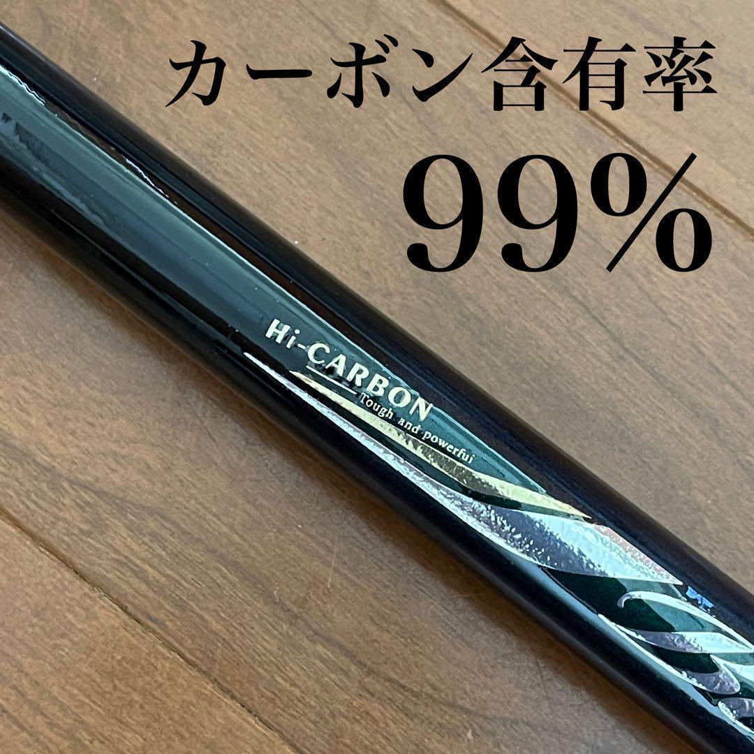 ズーム搭載モデル　磯竿2号 2-540 Z47-54 5.4m 磯釣り