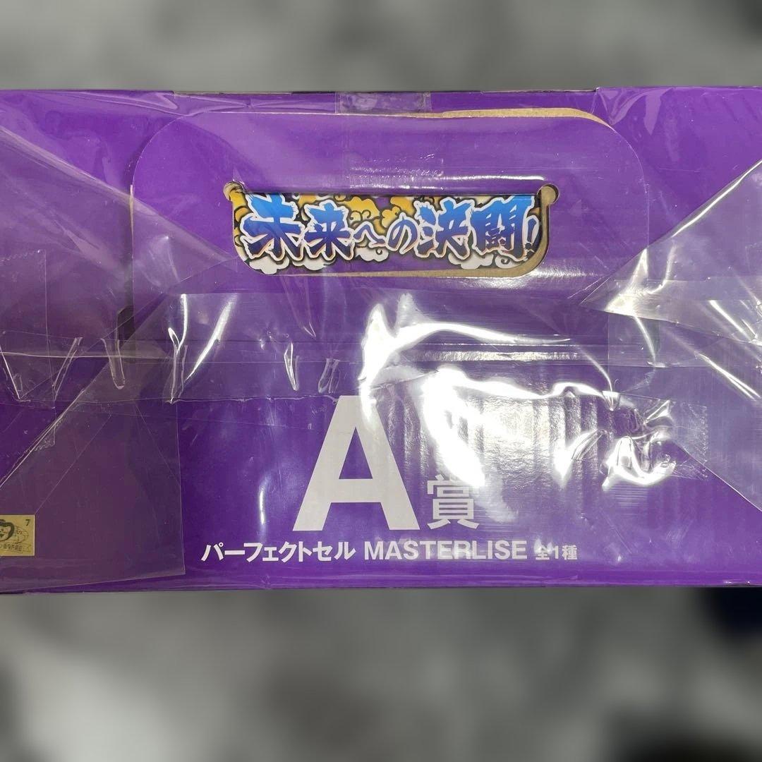 一番くじ　ドラゴンボール A賞　パーフェクトセル MASTERLISE 未開封