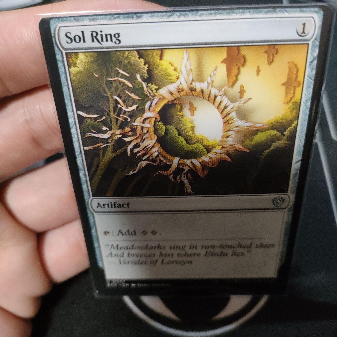 Fellwar Stone & Sol Ring エラーカード