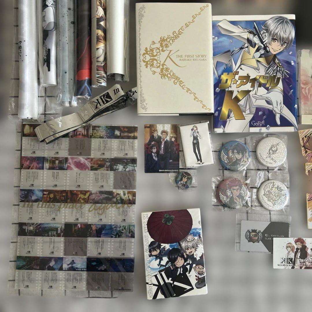 結*衣様 アニメK グッズ、関連書籍、円盤　詰め合わせ