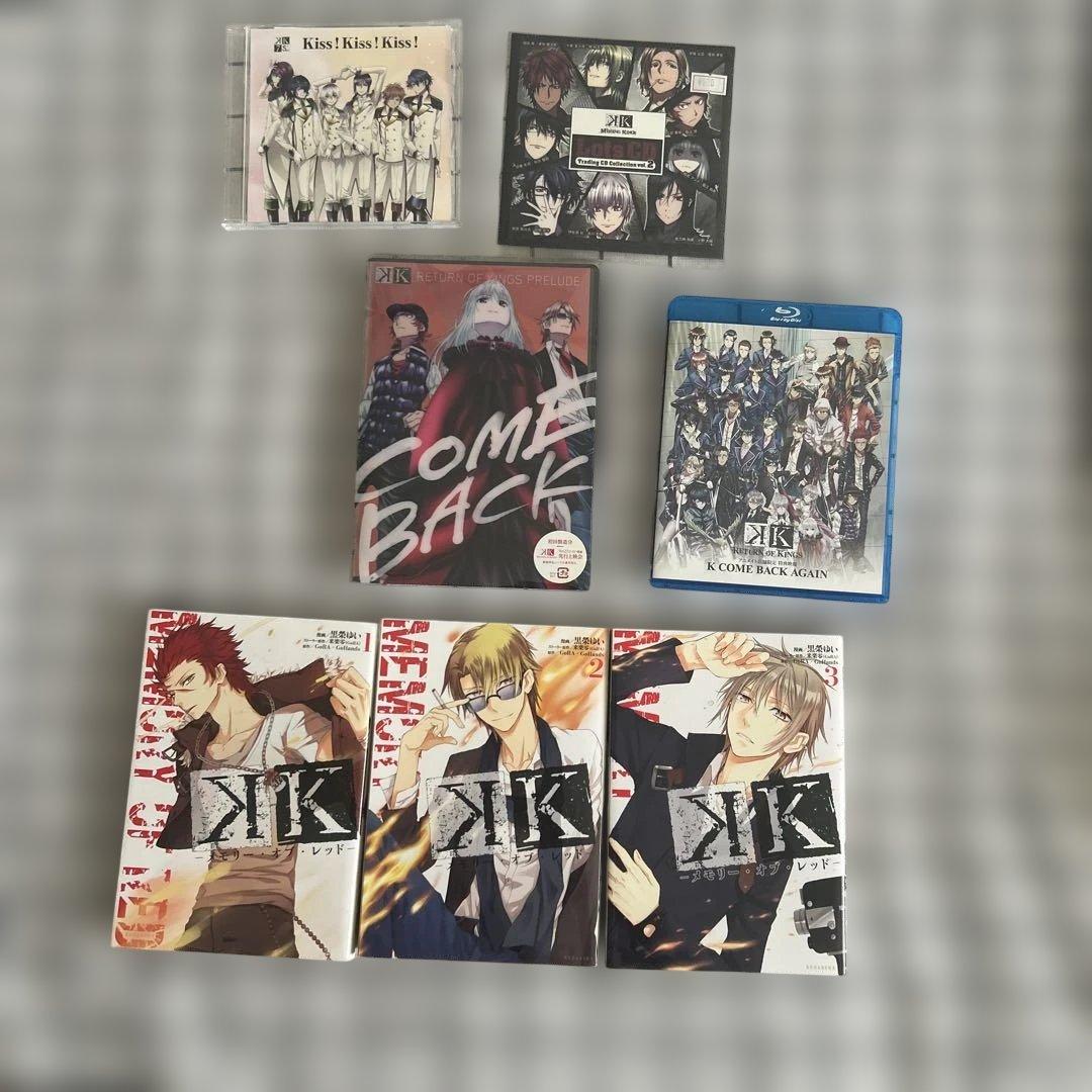 結*衣様 アニメK グッズ、関連書籍、円盤　詰め合わせ