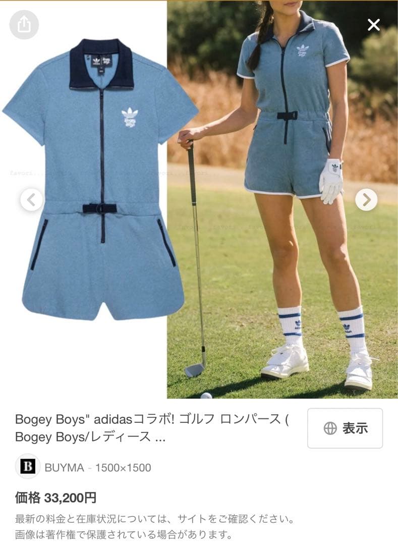 アディダスゴルフ　ボビーボーイズコラボ限定品！