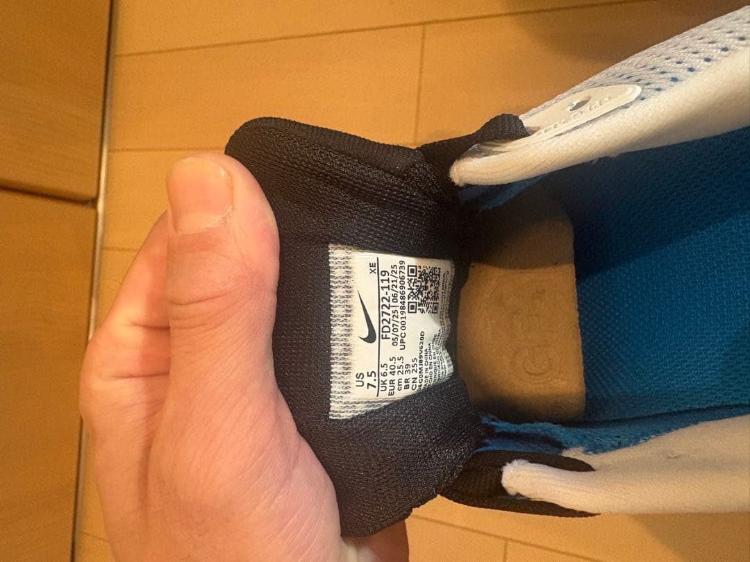 【新品・未使用】NIKE ペガサス41 25.5㎝
