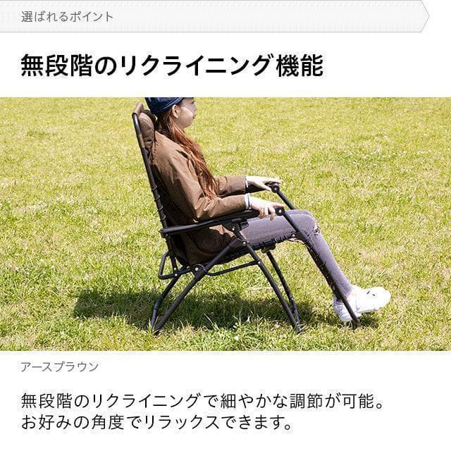 アウトドアチェア 無重力 折りたたみ リクライニングチェア　インフィニティチェア