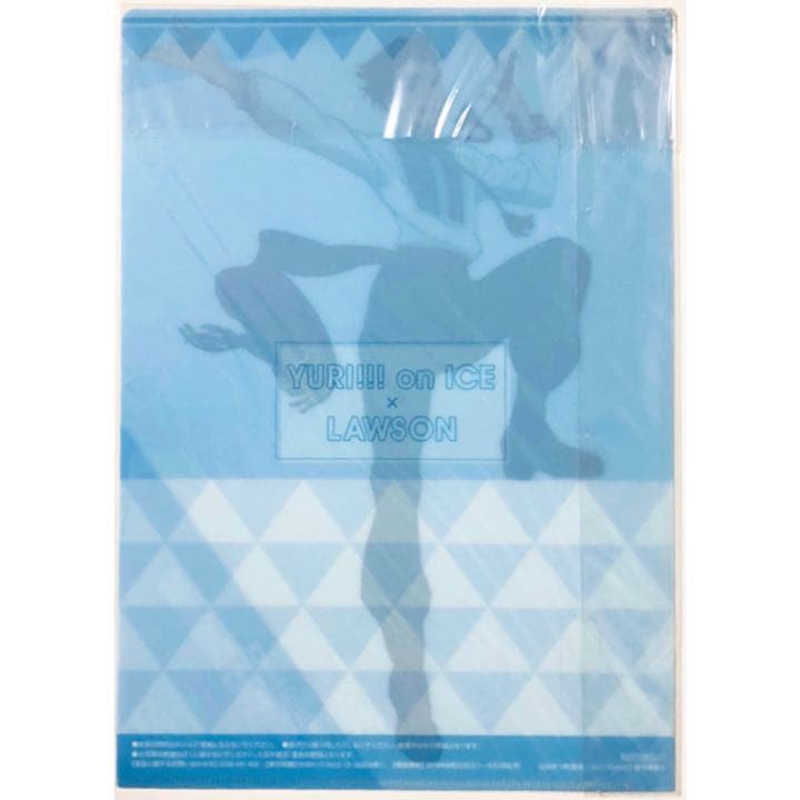 新品★ユーリ!!! on ICE【勝生勇利】クリアファイル★2点セット