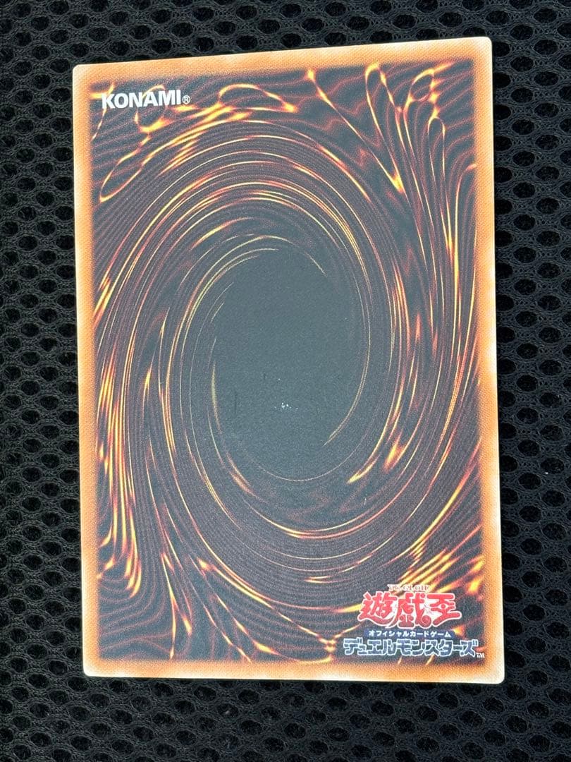 美品〜極美品　デーモンの召喚　レリーフ　アルティメット　遊戯王