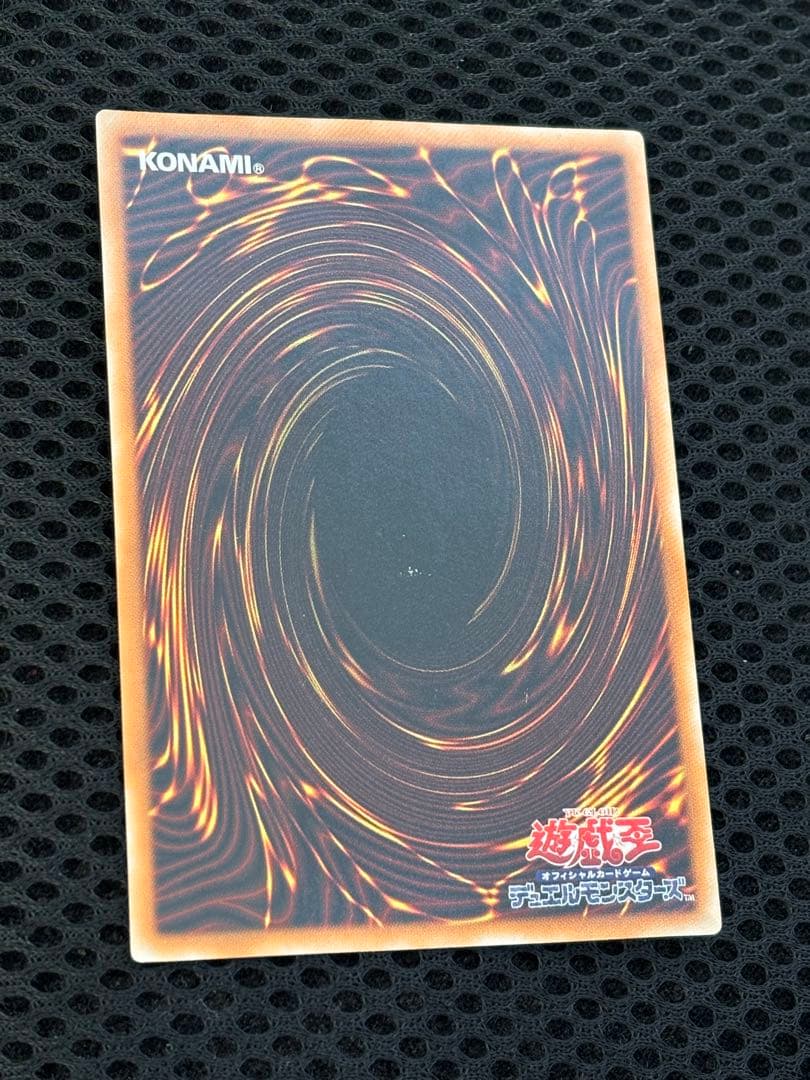 美品〜極美品　デーモンの召喚　レリーフ　アルティメット　遊戯王