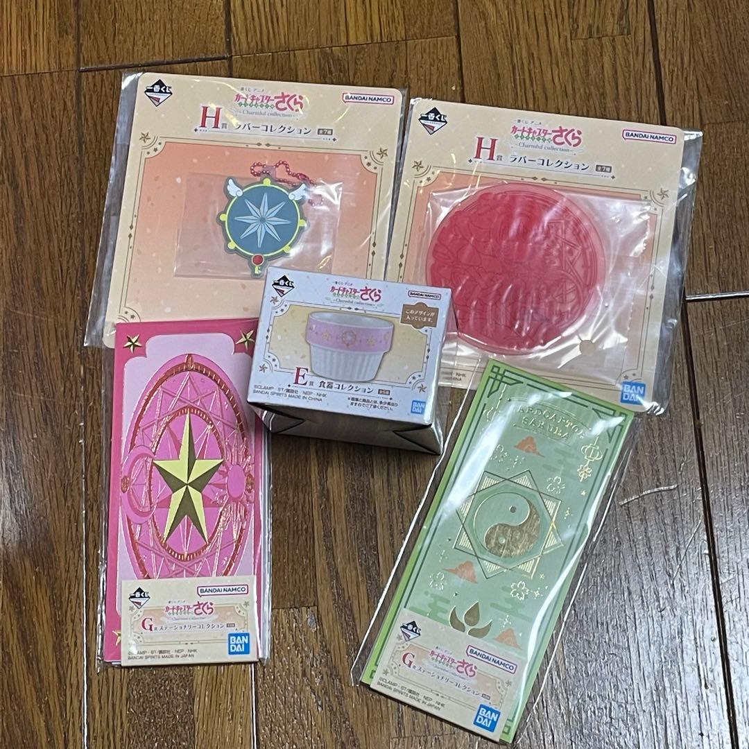 カードキャプターさくら 一番くじ A賞 ラストワン賞 セット フィギュア おまけ