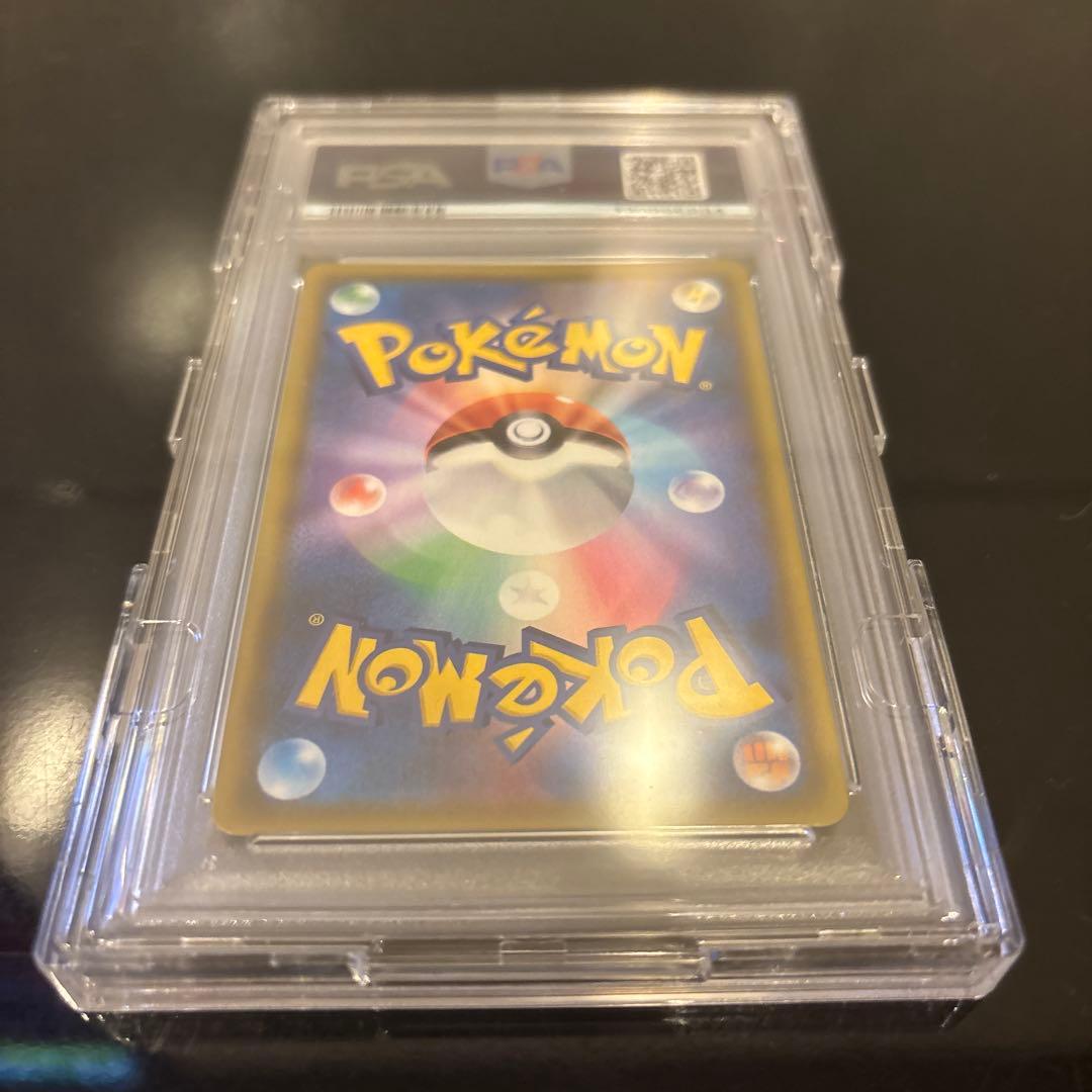 【完美品】カスミのおねがい SR ミラクルツイン 104/094 PSA10