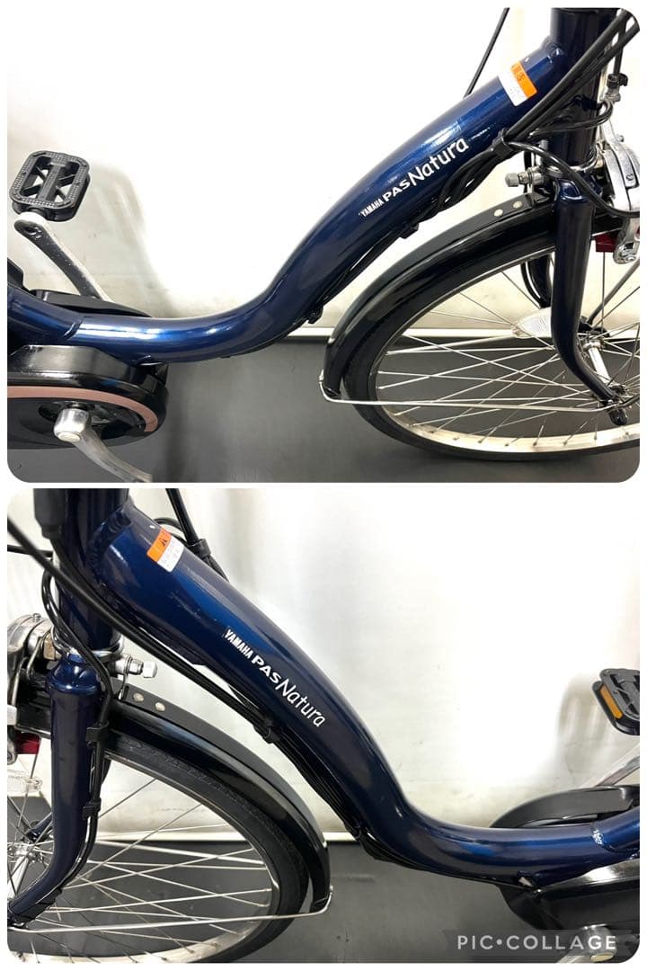 1年保証 ヤマハ　パスナチュラ　26インチ　街乗り　紺色　電動アシスト自転車