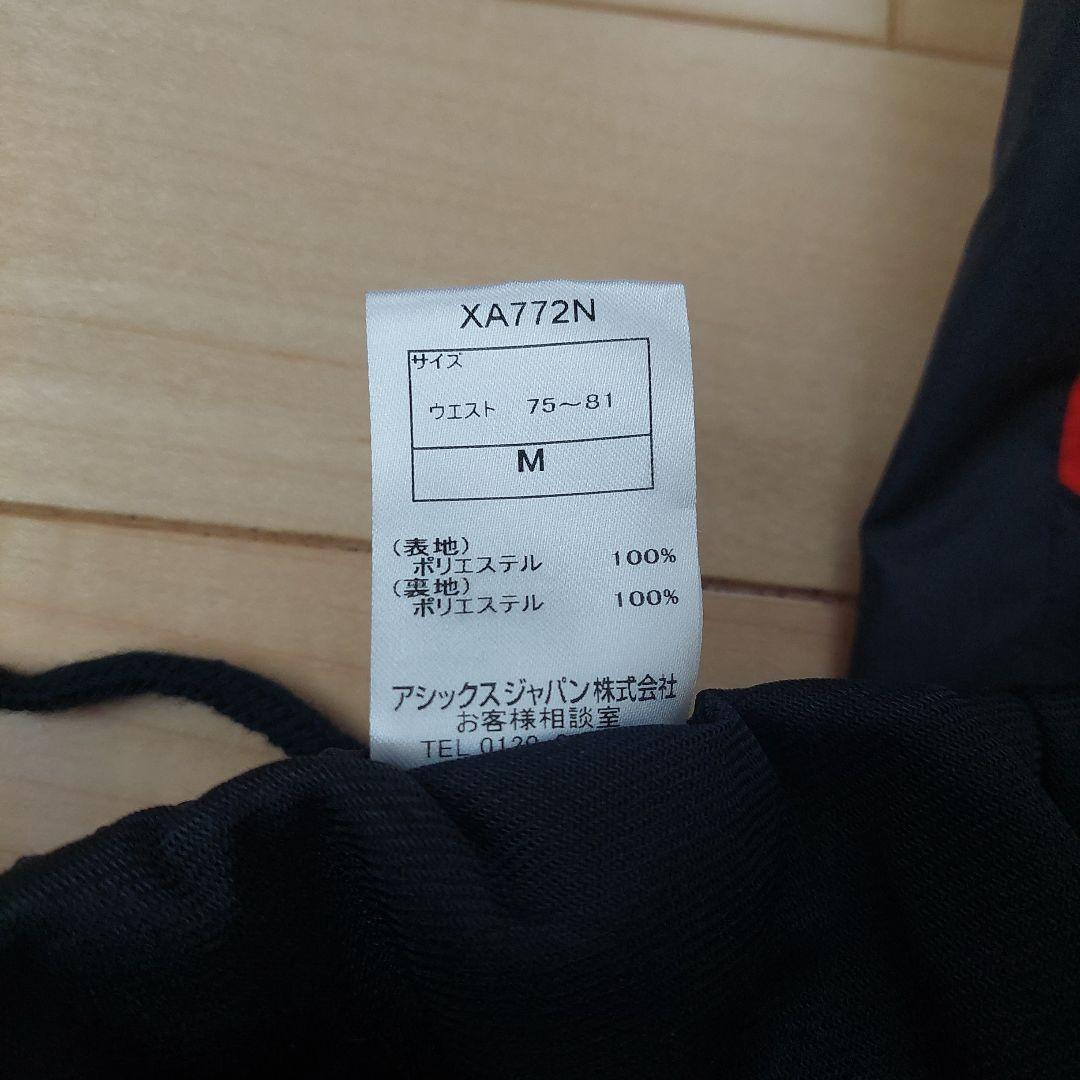 ASICS ウインドブレーカー上下セット　黒/赤