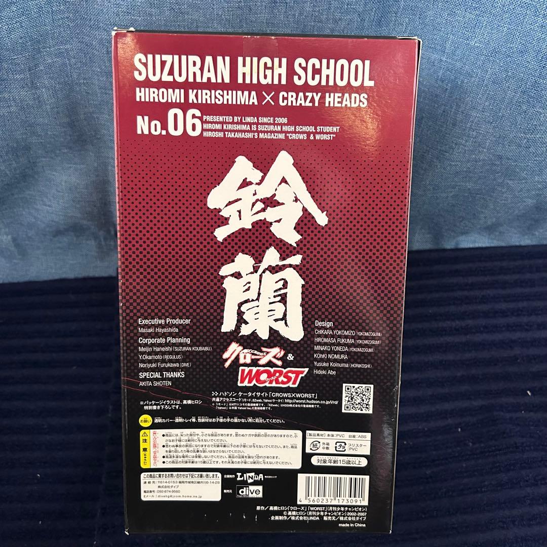 クローズ&WORST CRAZY HEADS クレイジーヘッド　6体セット売り