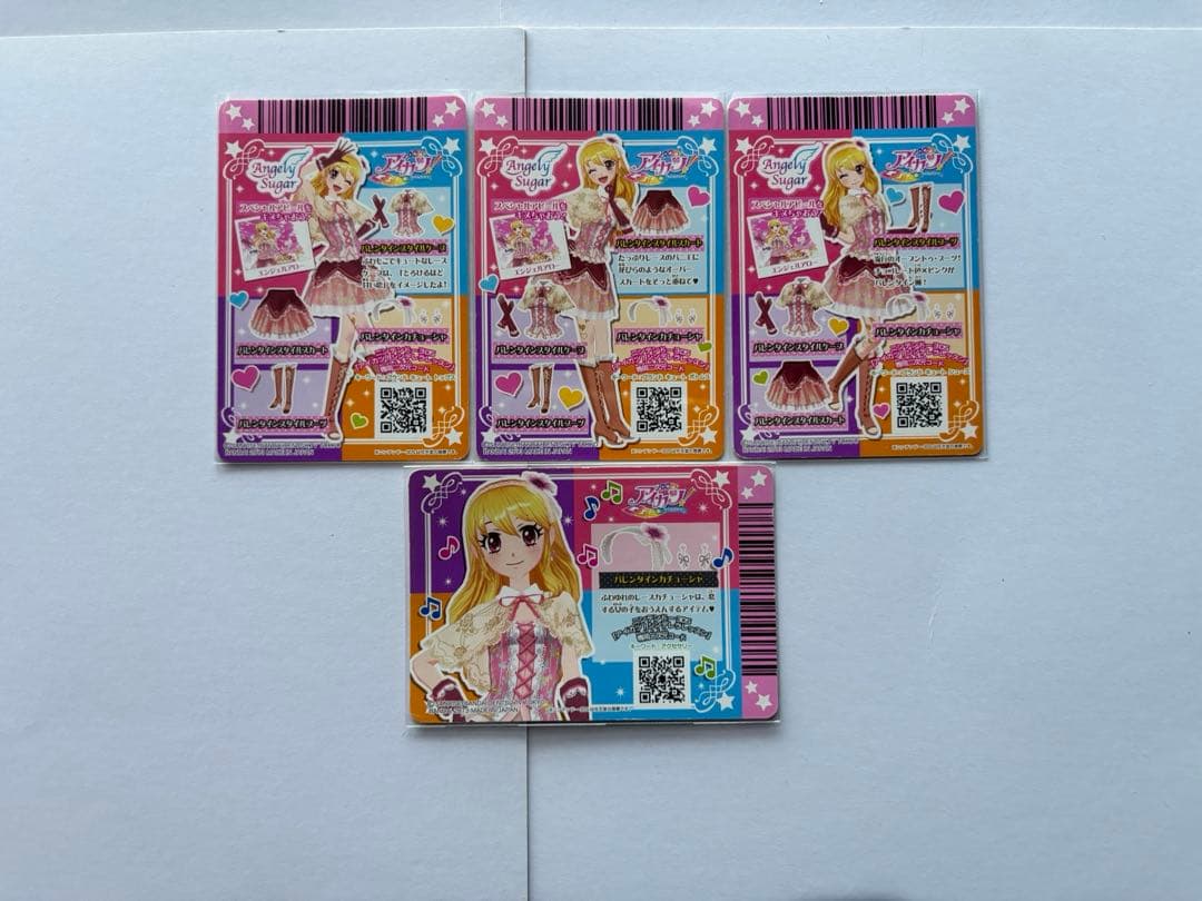 アイカツカード　バレンタインスタイルコーデ アクアレースコーデ 星宮いちご