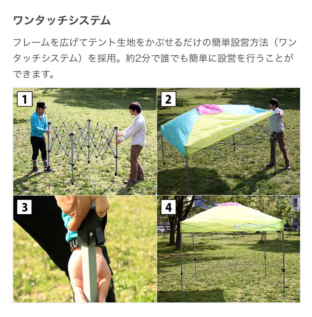 廃盤品❗️DOD クレイジーカラー❗️ ワンタッチタープ❗️