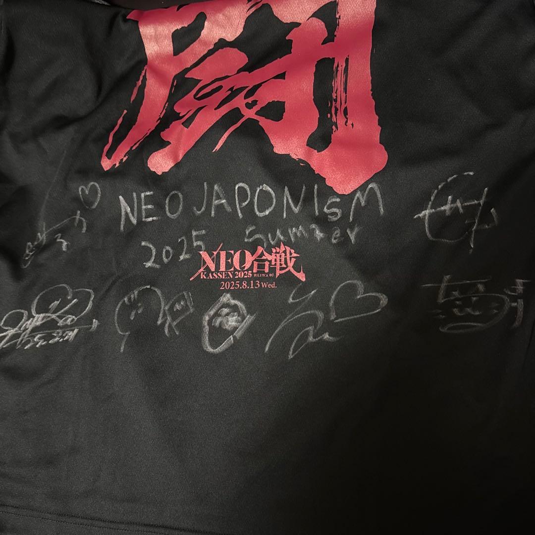 【ゆであずき。】NEOJAPONISM 直筆サイン入りTシャツ