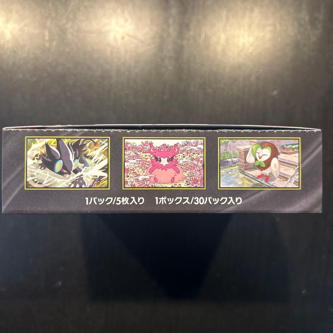ムニキスゼロ　box　シュリンク無し　ポケカ　ポケモンカードゲームMEGA