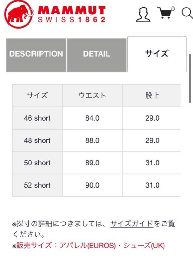 新品マムートStoney HS Thermo Pants MenブラックL