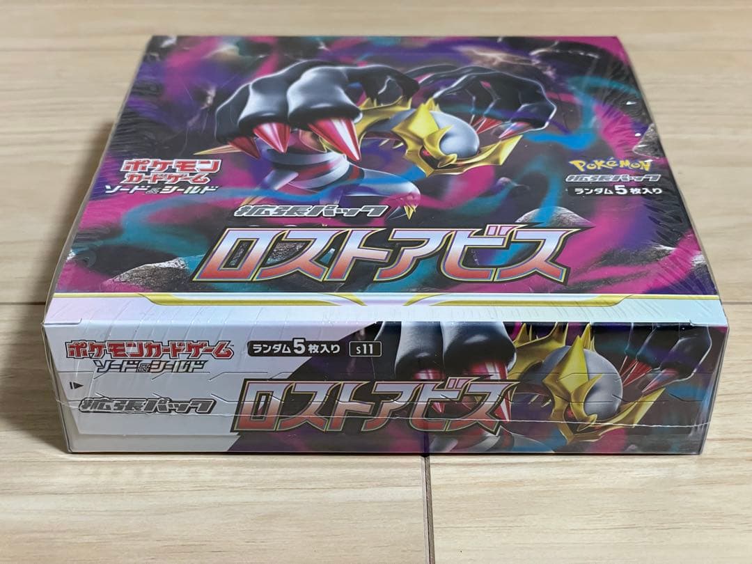 ポケモンカード　ロストアビス　1BOX シュリンク付き