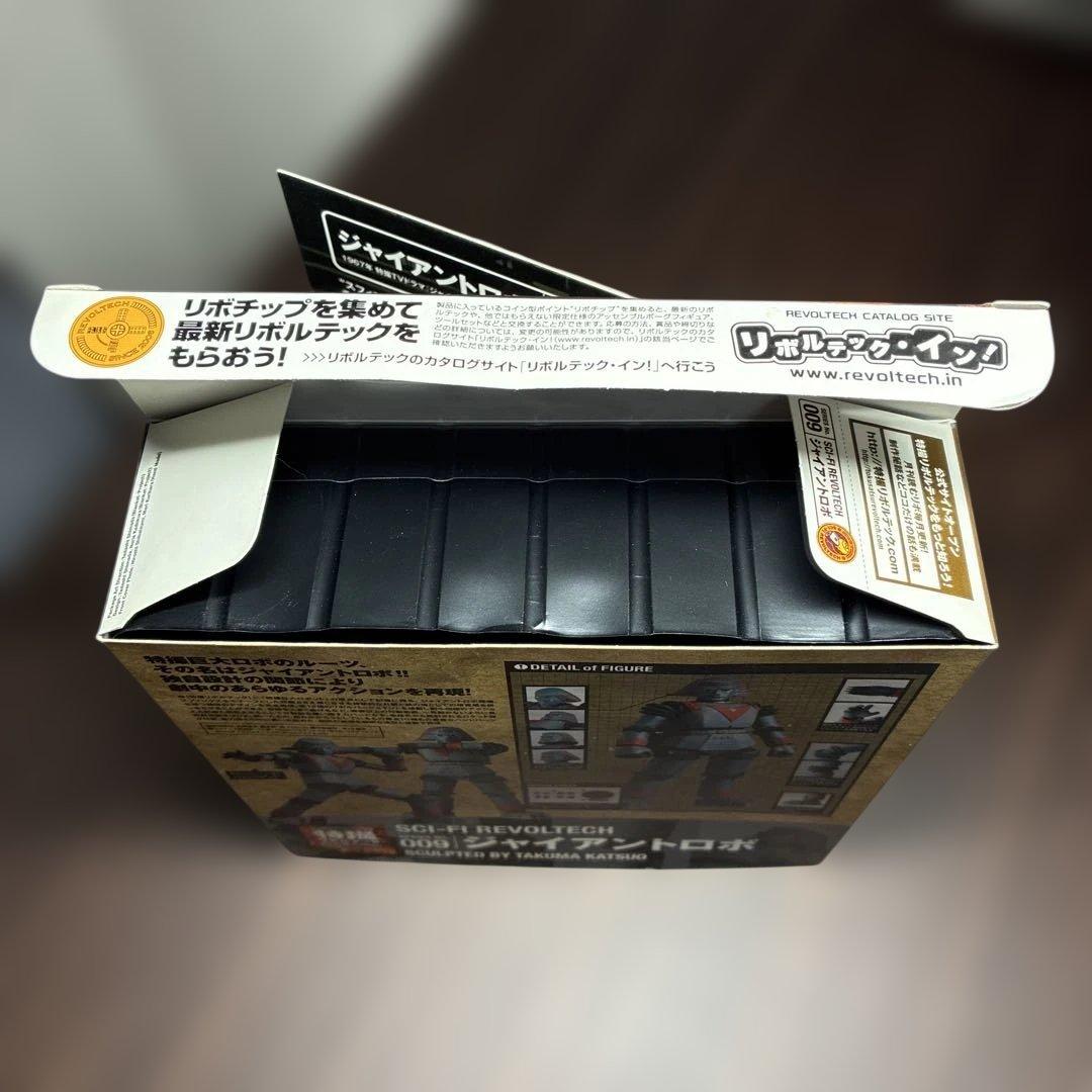 特撮 リボルテック ジャイアントロボ 海洋堂 フィギュア 【中古品】