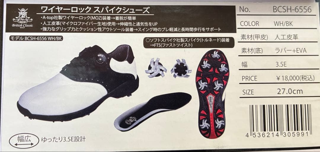 【新品】LEZAX レザックス ダイヤル式 ゴルフシューズ 27cm 箱有り