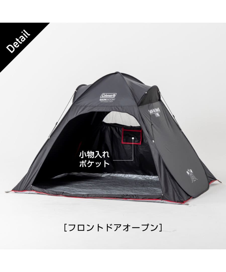 コールマン　クイックアップシェードDR 限定カラー