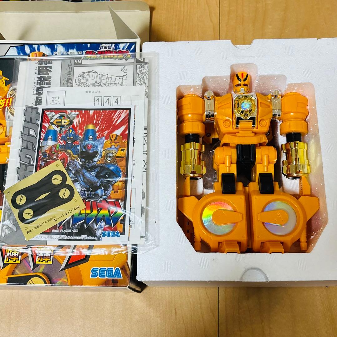 超光戦士シャンゼリオン リクシンキ ホウジンキ クウレツキ 3体セット 美品