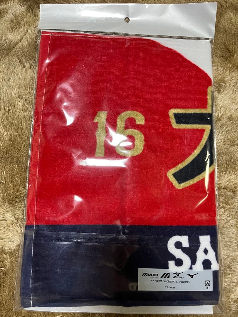 WBC2026大谷翔平 応援タオル　2種類