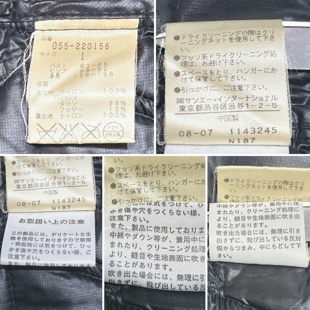 パーリーゲイツ 2way ライトダウンジャケット ゴルフ M相当 秋冬
