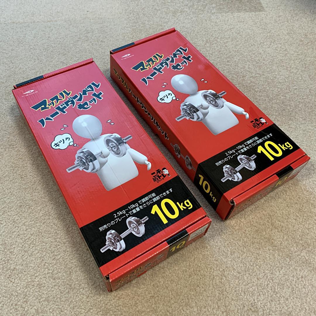 TIGORA 可変式ダンベルセット 2.5kg～10kg（ラック付き）