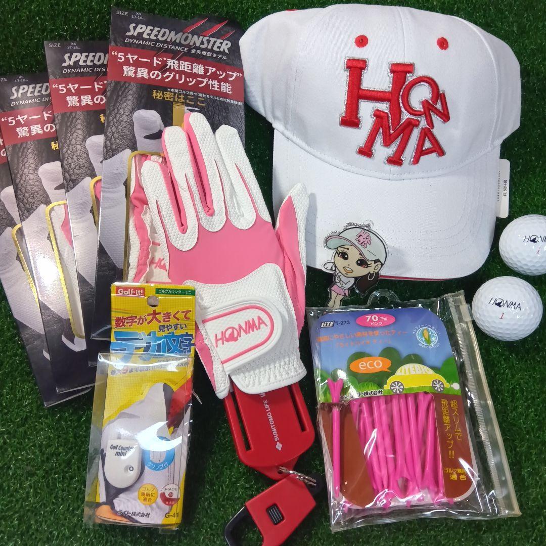 HONMA ゴルフグローブ・キャップ・アクセサリーセット