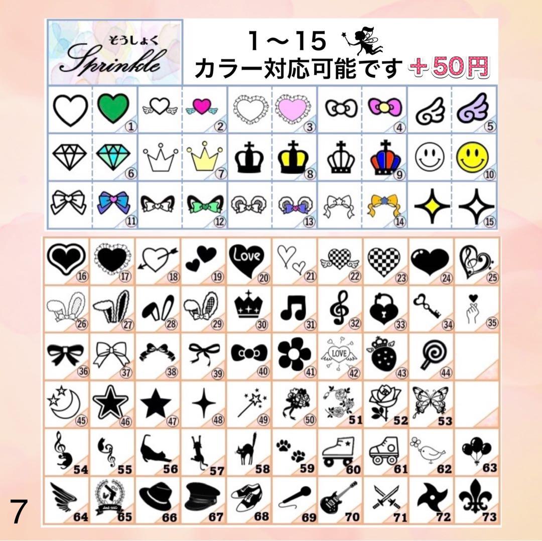 ☆キンブレシート　オーダー　わん　高品質